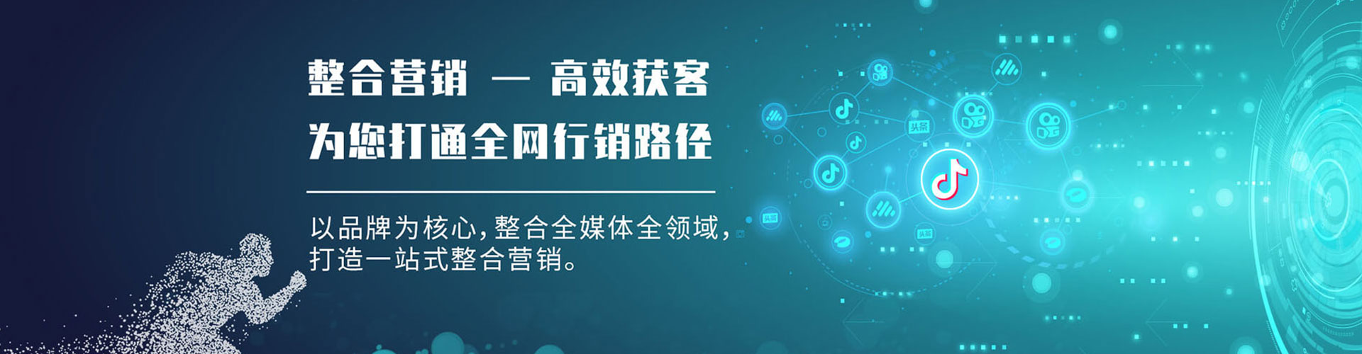 合作百度竞价托管