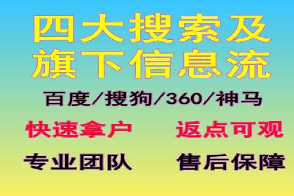 百度信息流广告在行业中的应用案例