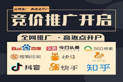 某汽车品牌SEM托管全流程解析