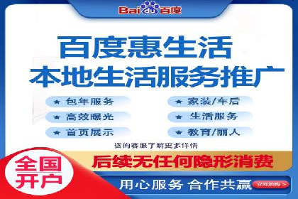 百度推广一个月的投入，如何带来最大化的回报