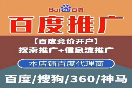 实战案例分享：SEM代运营机构助力企业营销