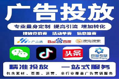 案例分析：如何通过竞价推广公司实现业绩翻倍